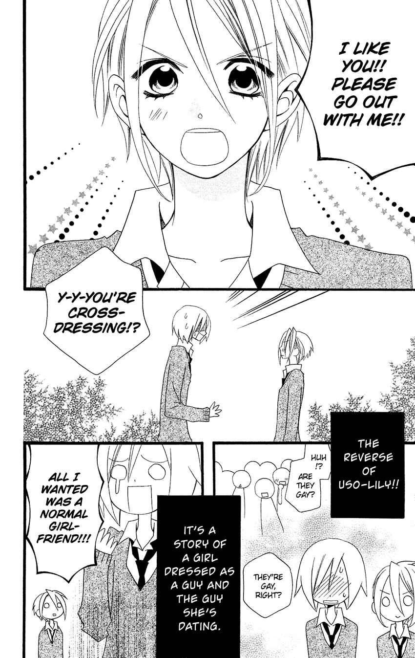Page 10 Chapter 71.5 Usotsuki Lily