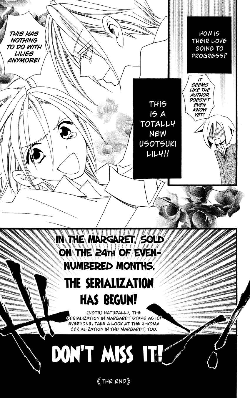 Page 11 Chapter 71.5 Usotsuki Lily
