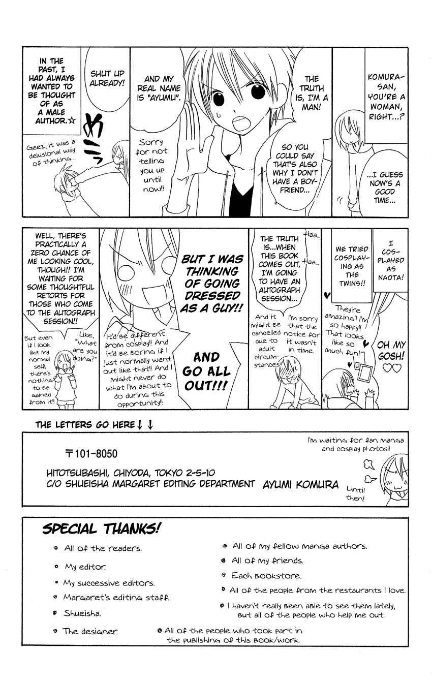 Page 18 Chapter 71.5 Usotsuki Lily