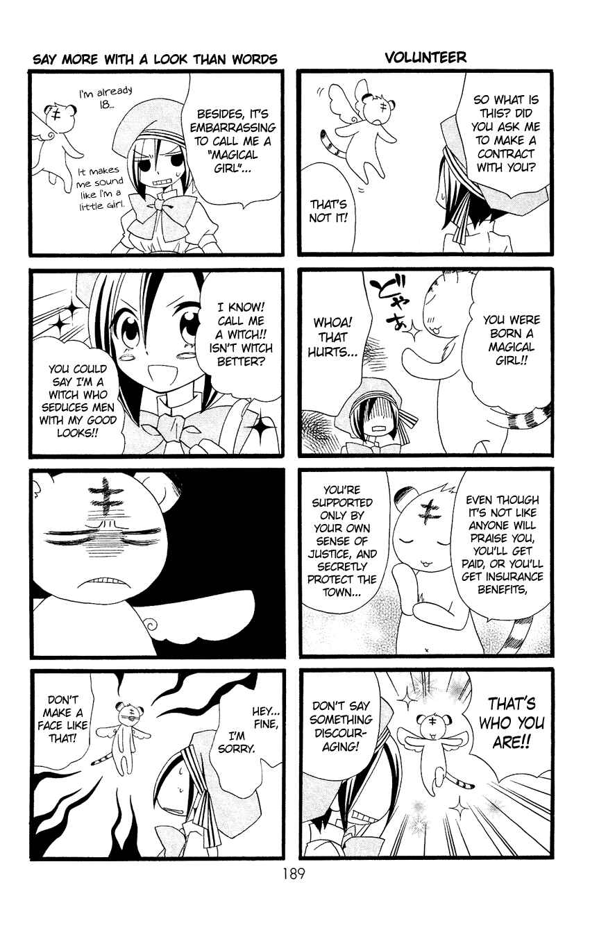 Page 3 Chapter 71.5 Usotsuki Lily