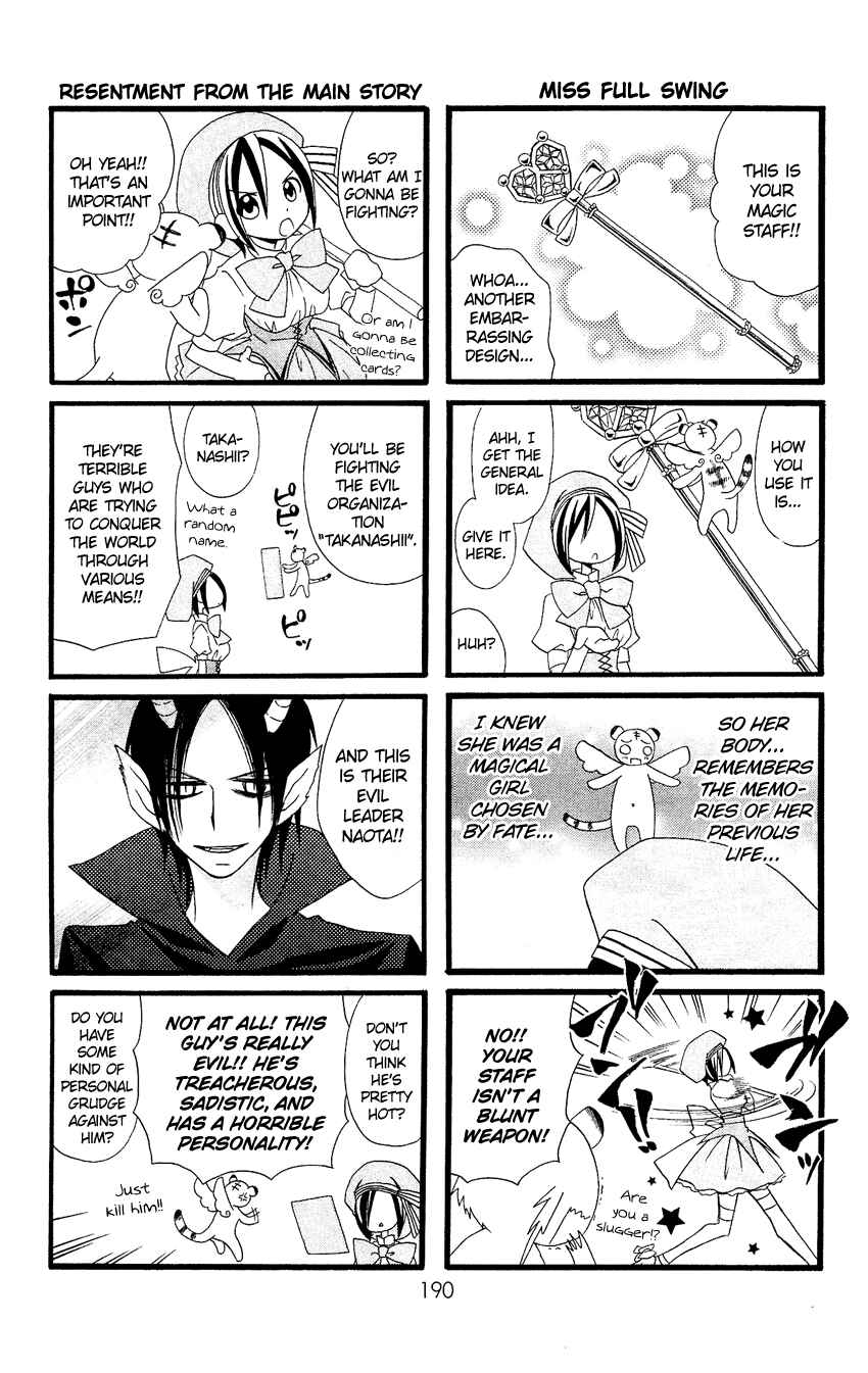 Page 4 Chapter 71.5 Usotsuki Lily