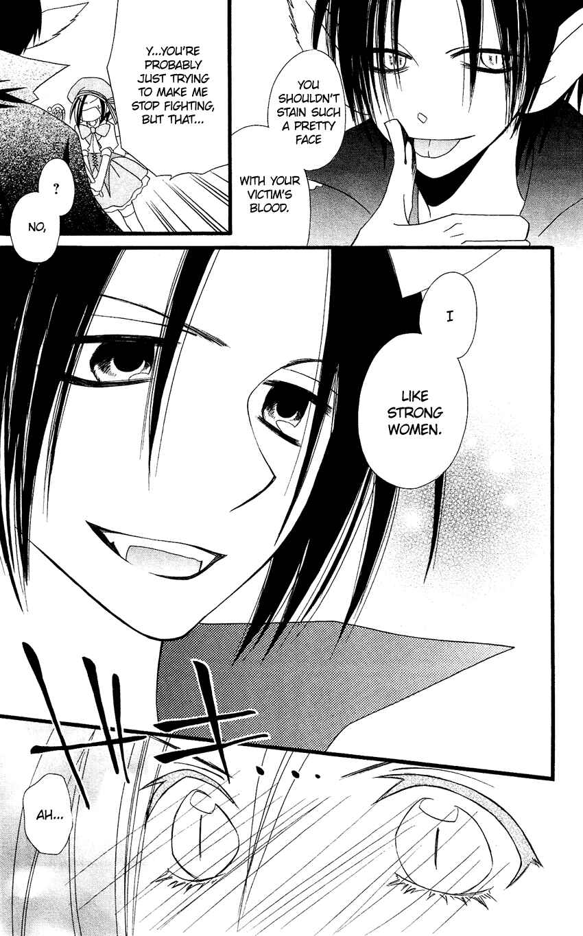 Page 7 Chapter 71.5 Usotsuki Lily