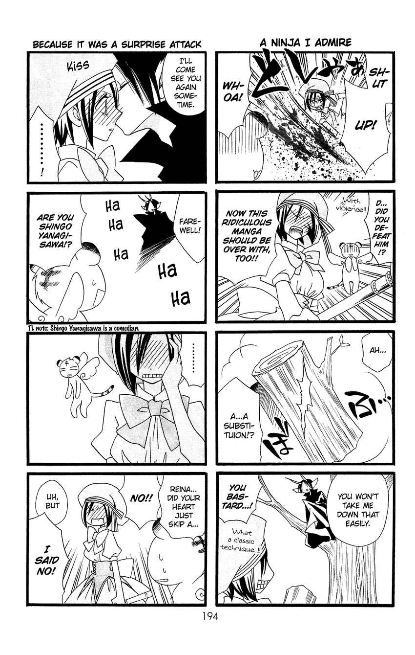 Page 8 Chapter 71.5 Usotsuki Lily