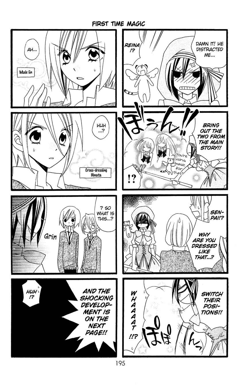 Page 9 Chapter 71.5 Usotsuki Lily