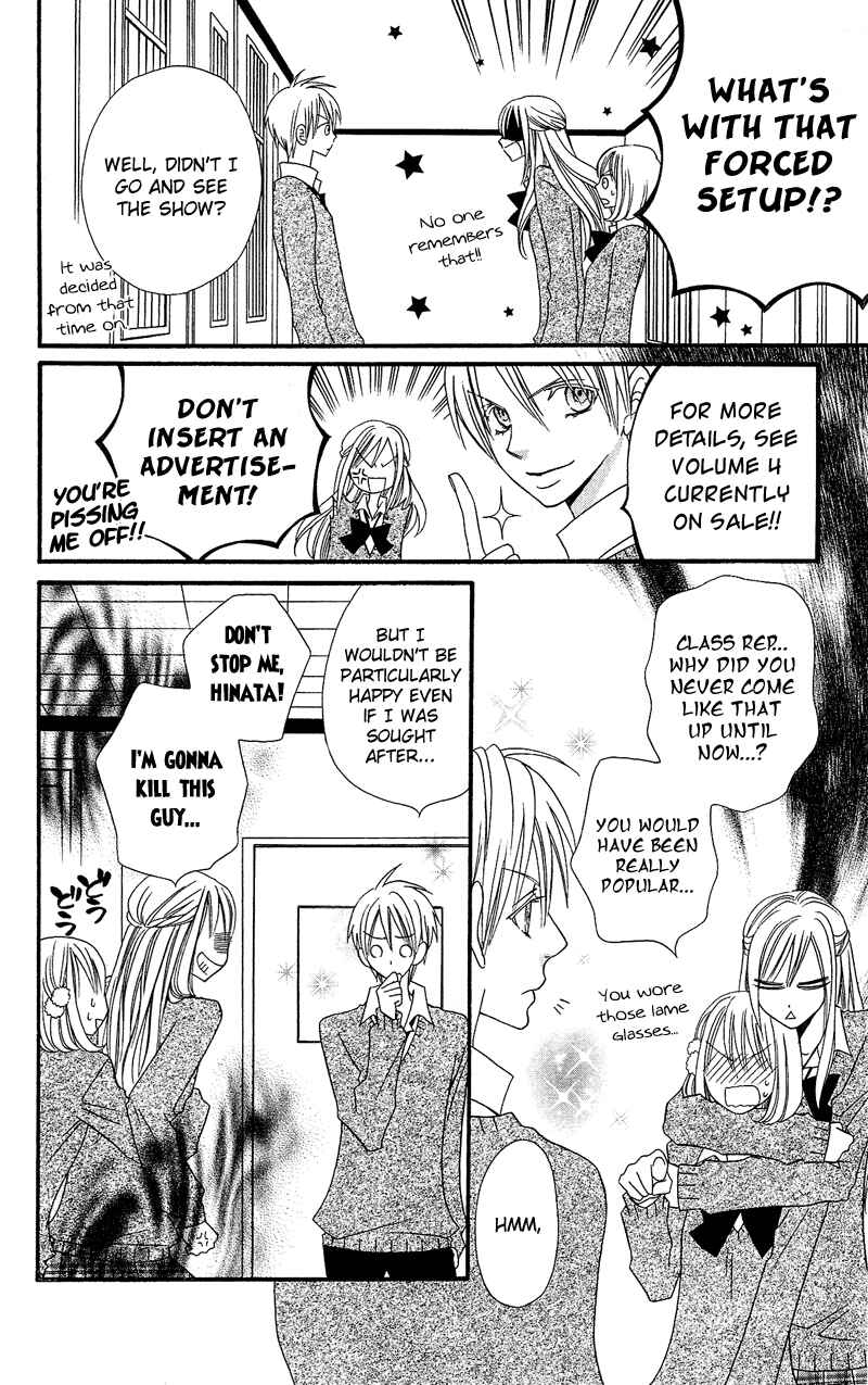 Page 15 Chapter 33 Usotsuki Lily
