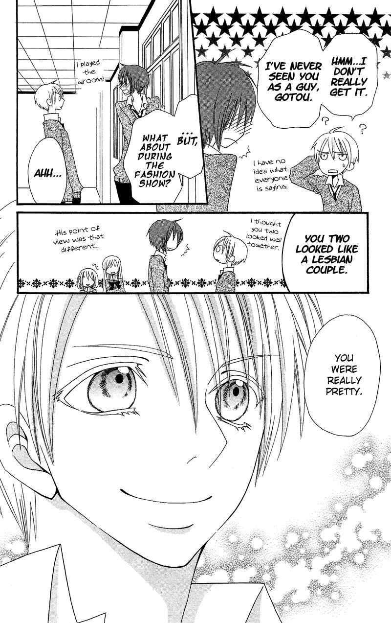 Page 19 Chapter 33 Usotsuki Lily