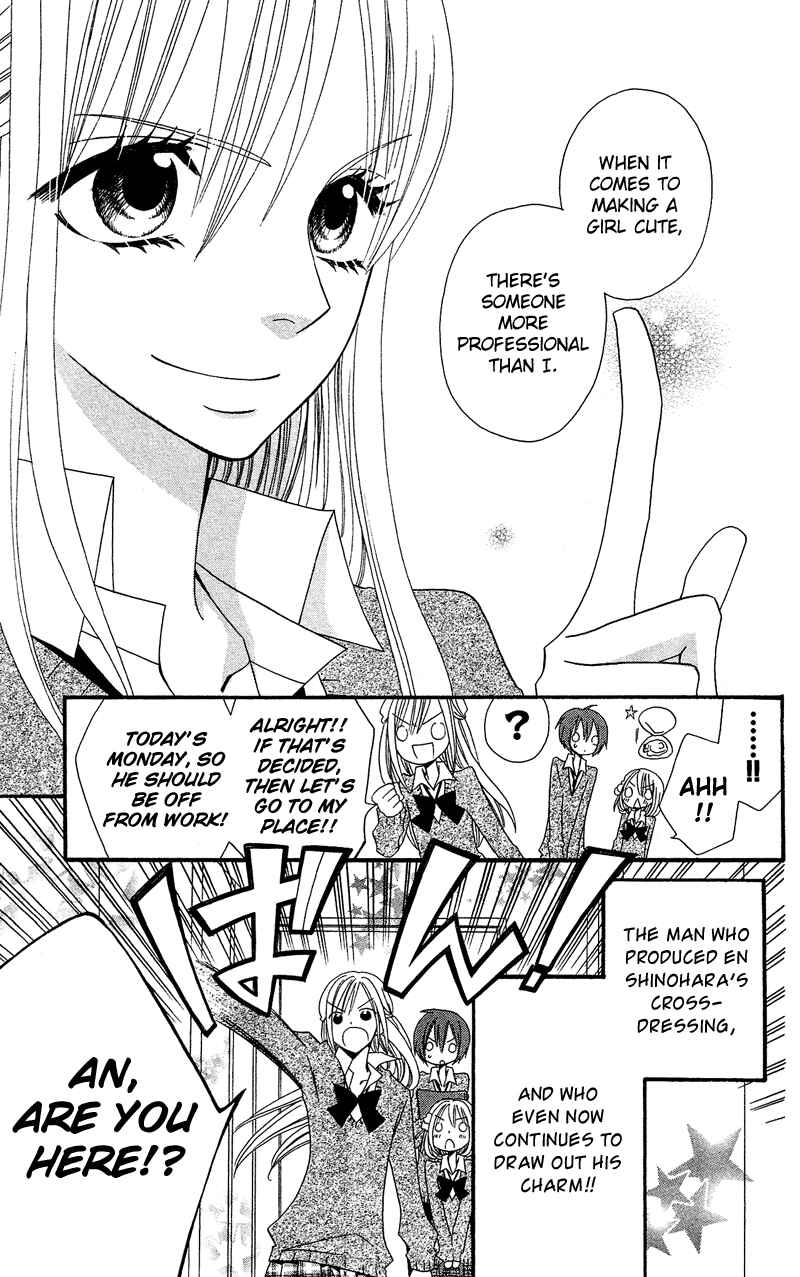 Page 24 Chapter 33 Usotsuki Lily
