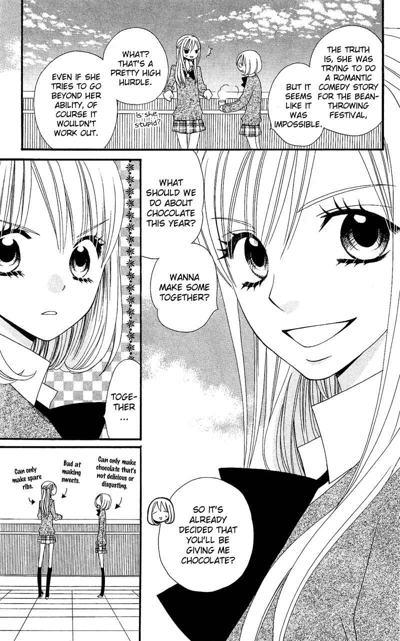 Page 4 Chapter 33 Usotsuki Lily
