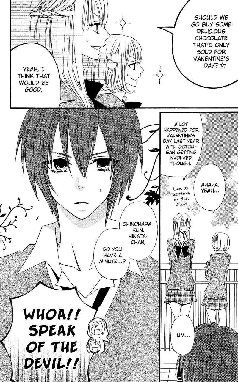 Page 5 Chapter 33 Usotsuki Lily