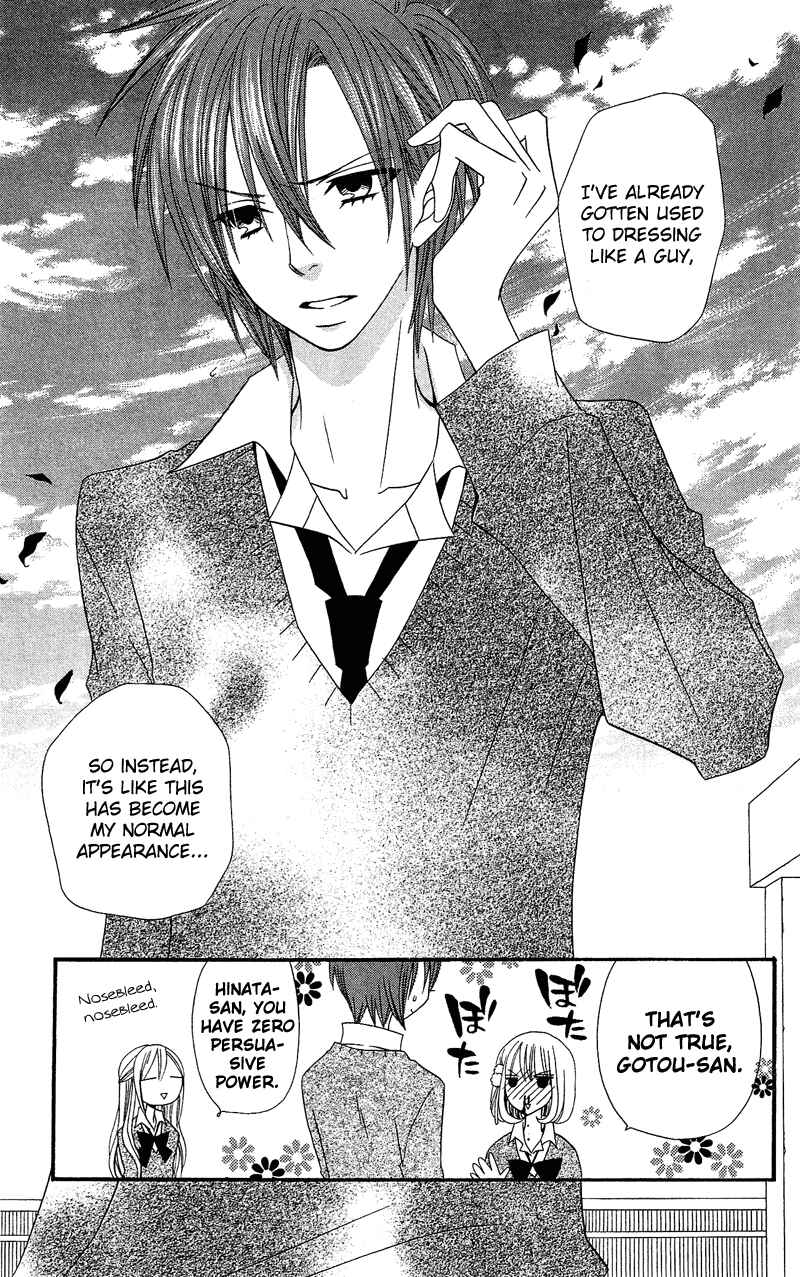 Page 8 Chapter 33 Usotsuki Lily