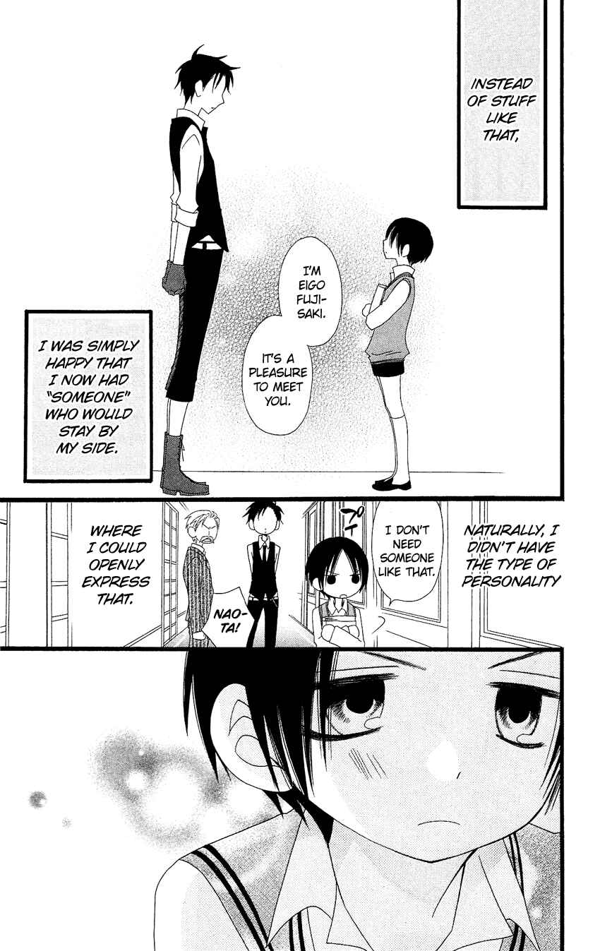 Page 12 Chapter 81 Usotsuki Lily