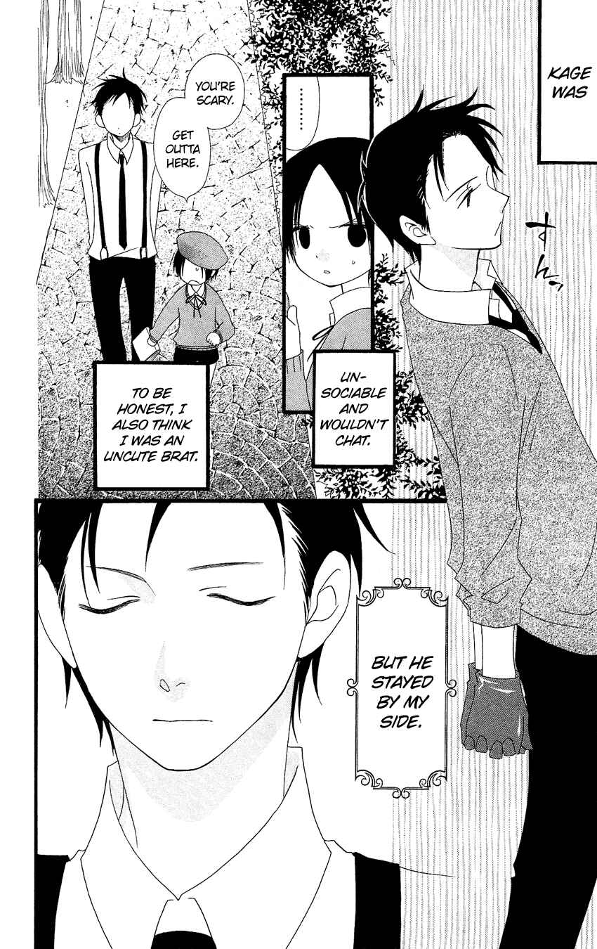 Page 13 Chapter 81 Usotsuki Lily