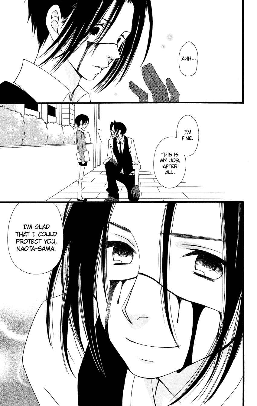 Page 18 Chapter 81 Usotsuki Lily