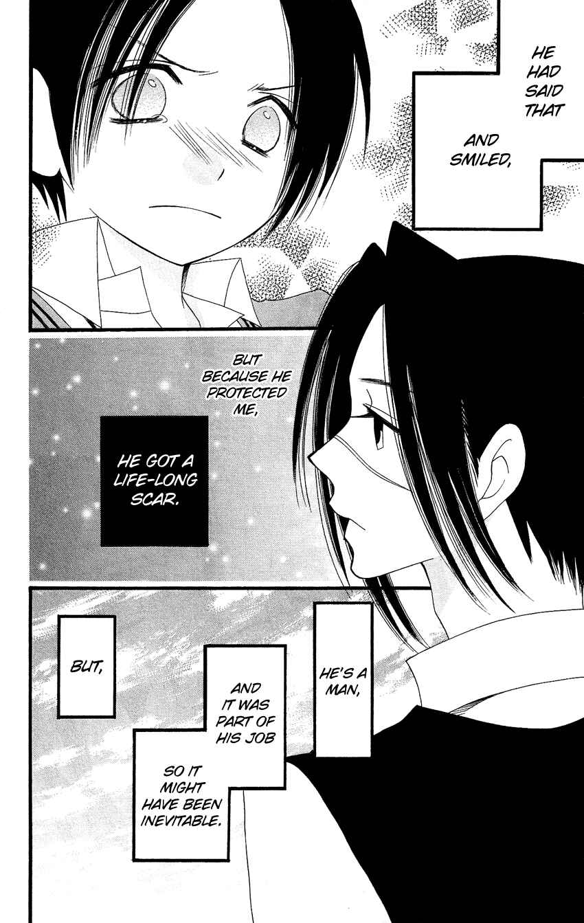 Page 19 Chapter 81 Usotsuki Lily