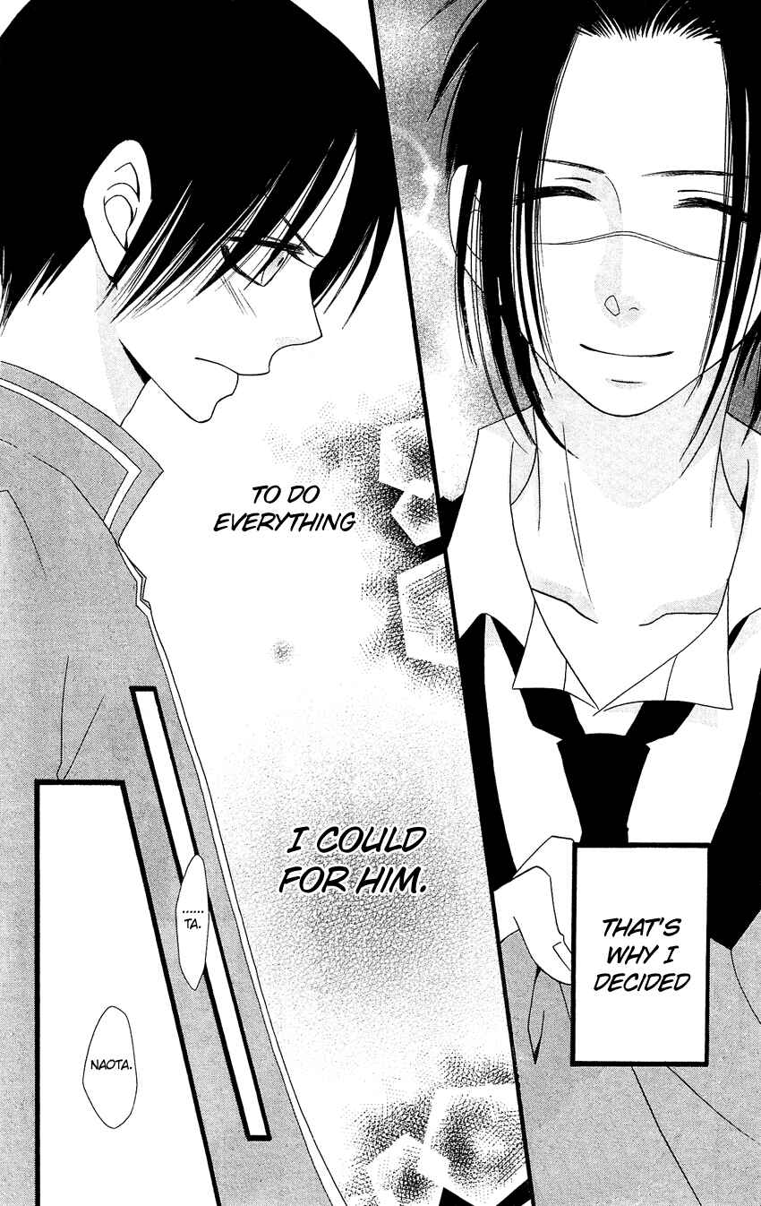 Page 21 Chapter 81 Usotsuki Lily
