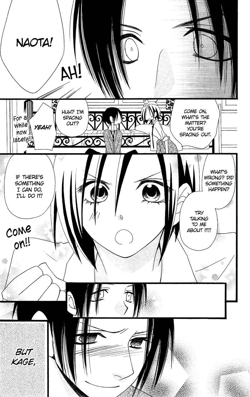 Page 22 Chapter 81 Usotsuki Lily