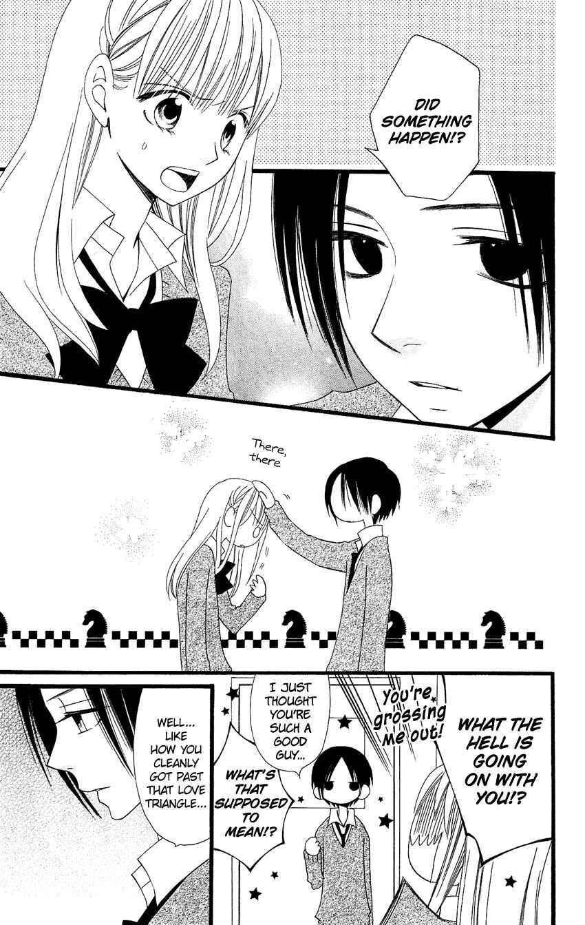 Page 6 Chapter 81 Usotsuki Lily