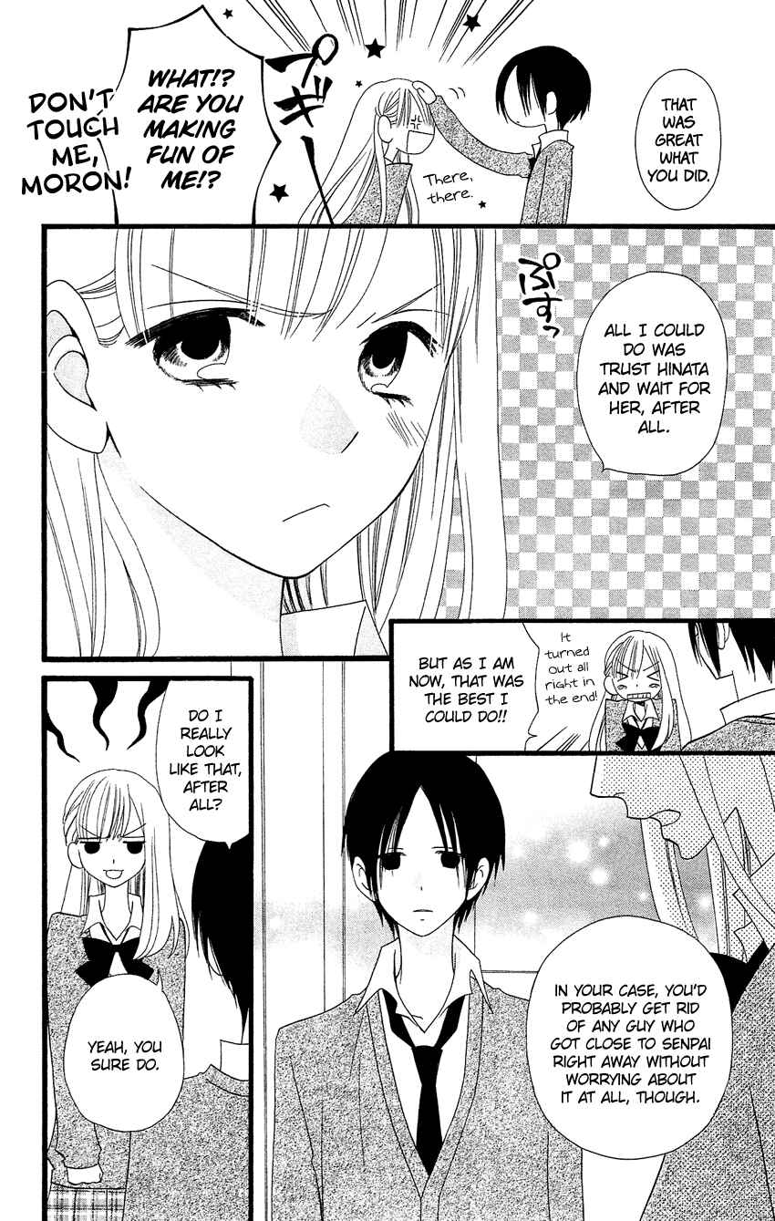 Page 7 Chapter 81 Usotsuki Lily