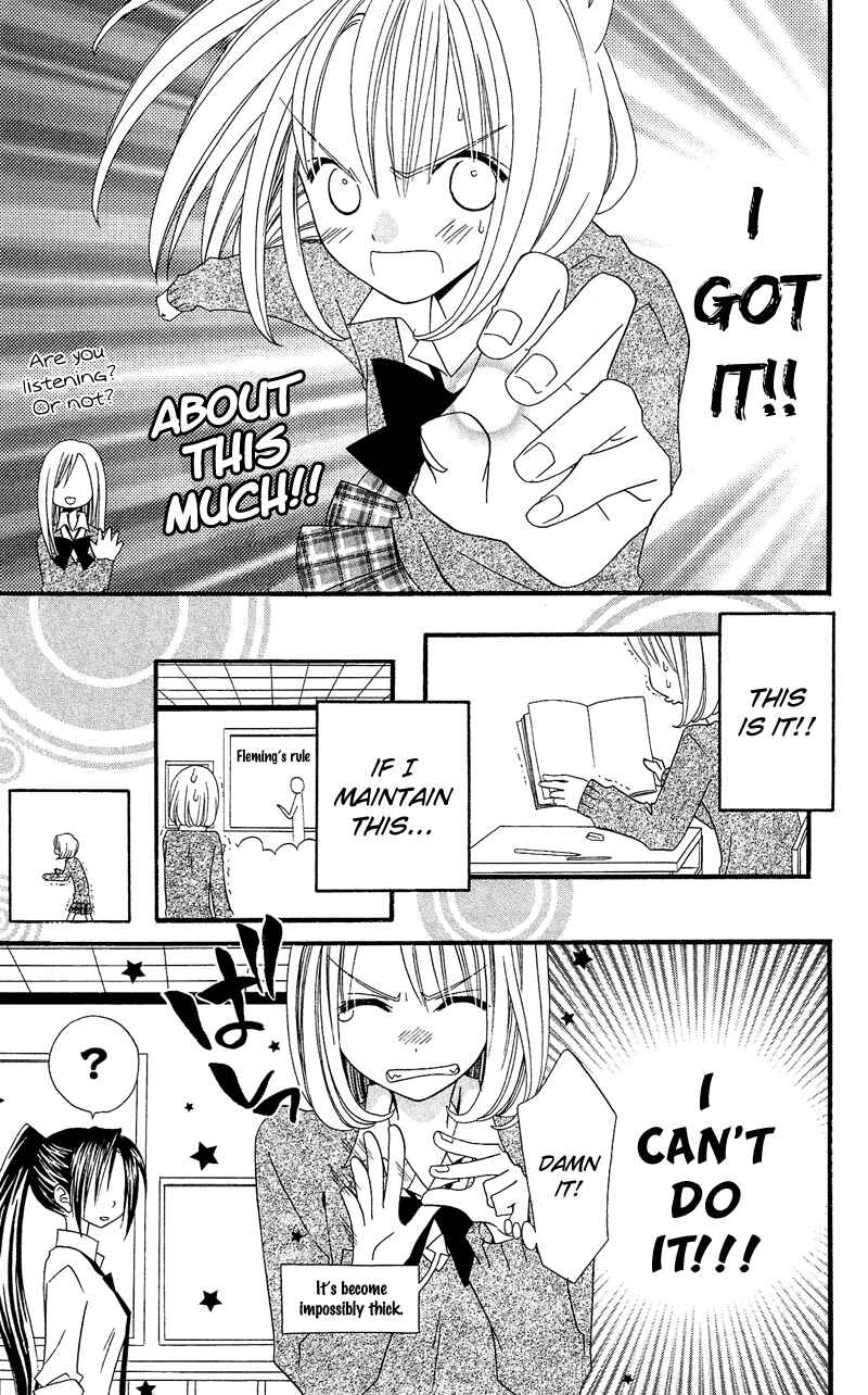 Page 19 Chapter 32 Usotsuki Lily