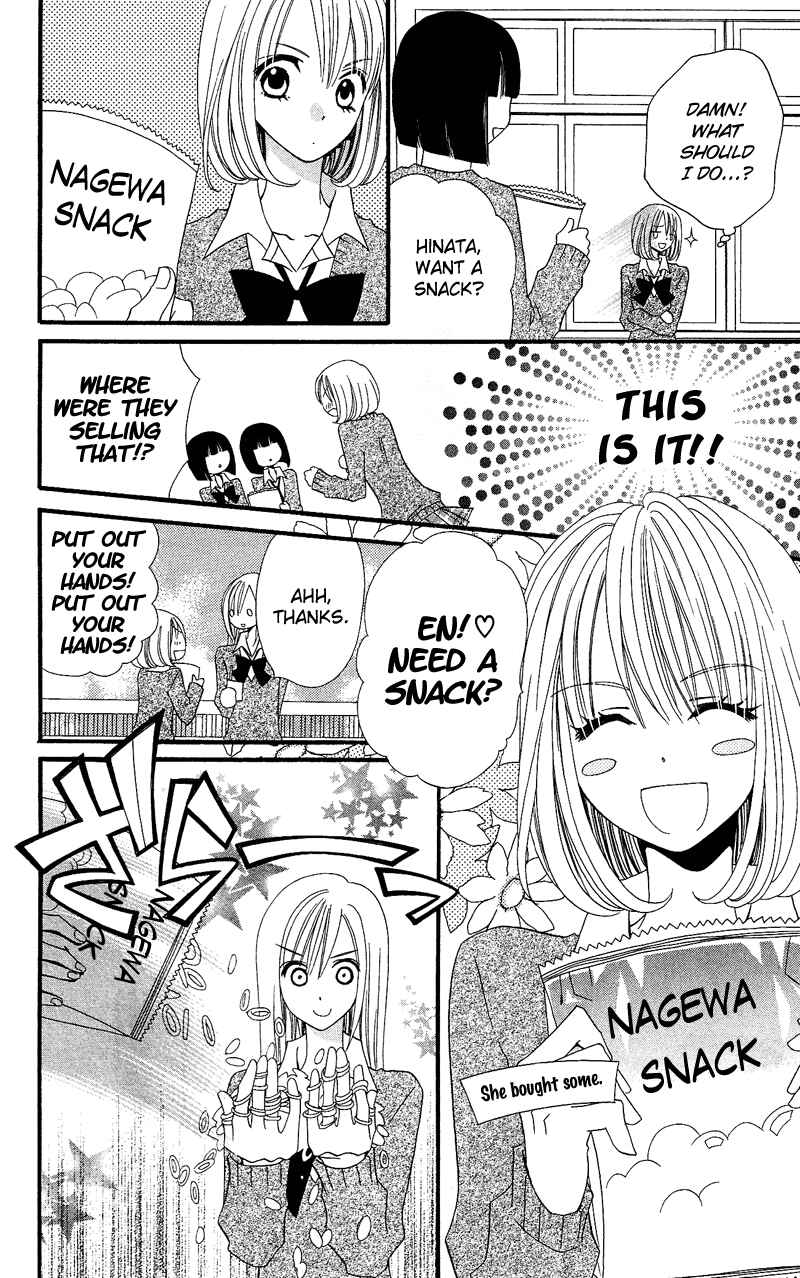 Page 20 Chapter 32 Usotsuki Lily