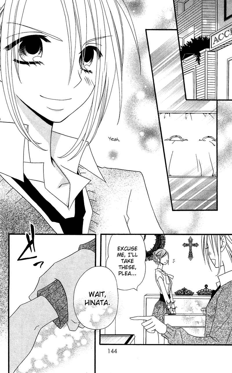 Page 26 Chapter 32 Usotsuki Lily