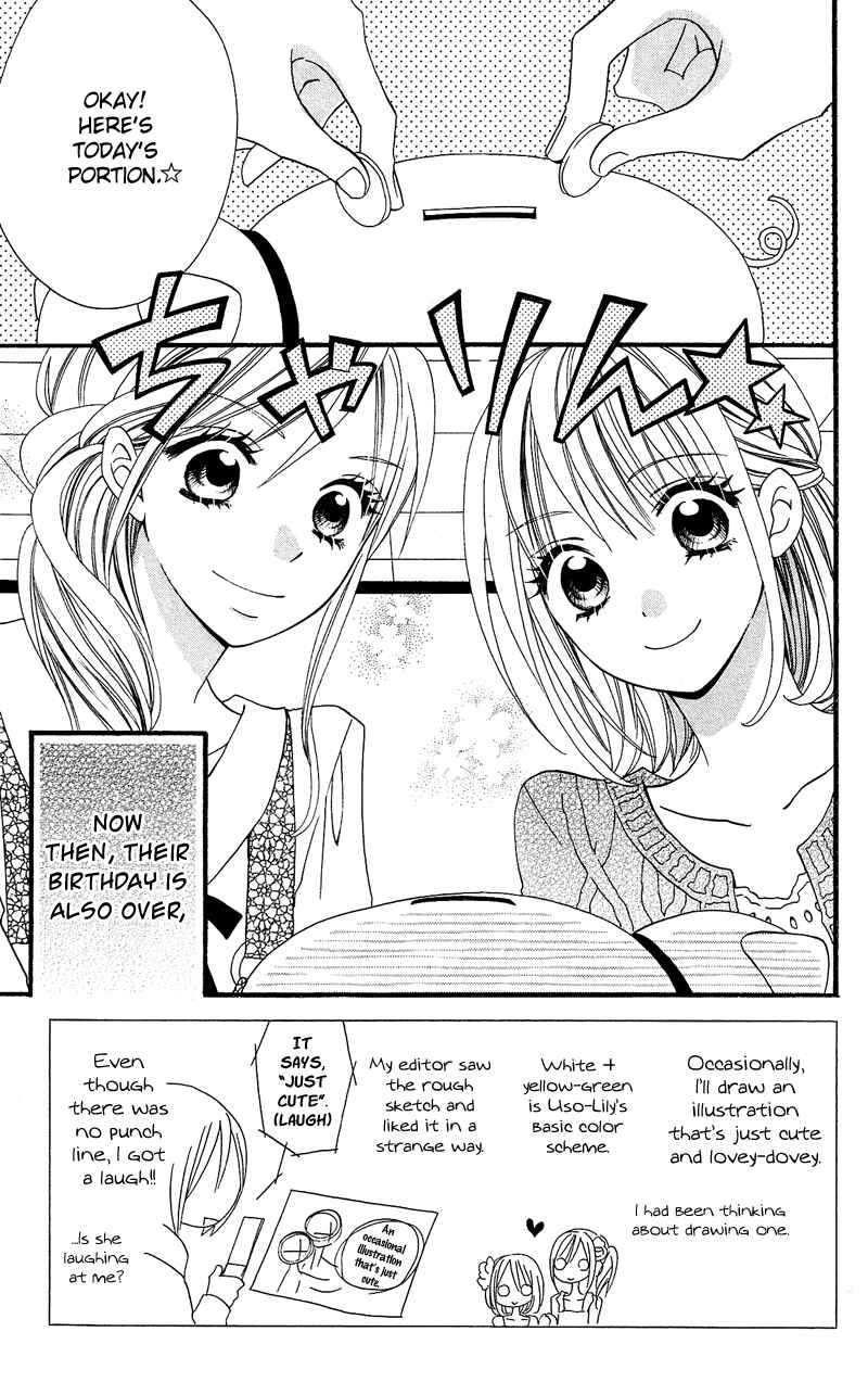 Page 3 Chapter 32 Usotsuki Lily