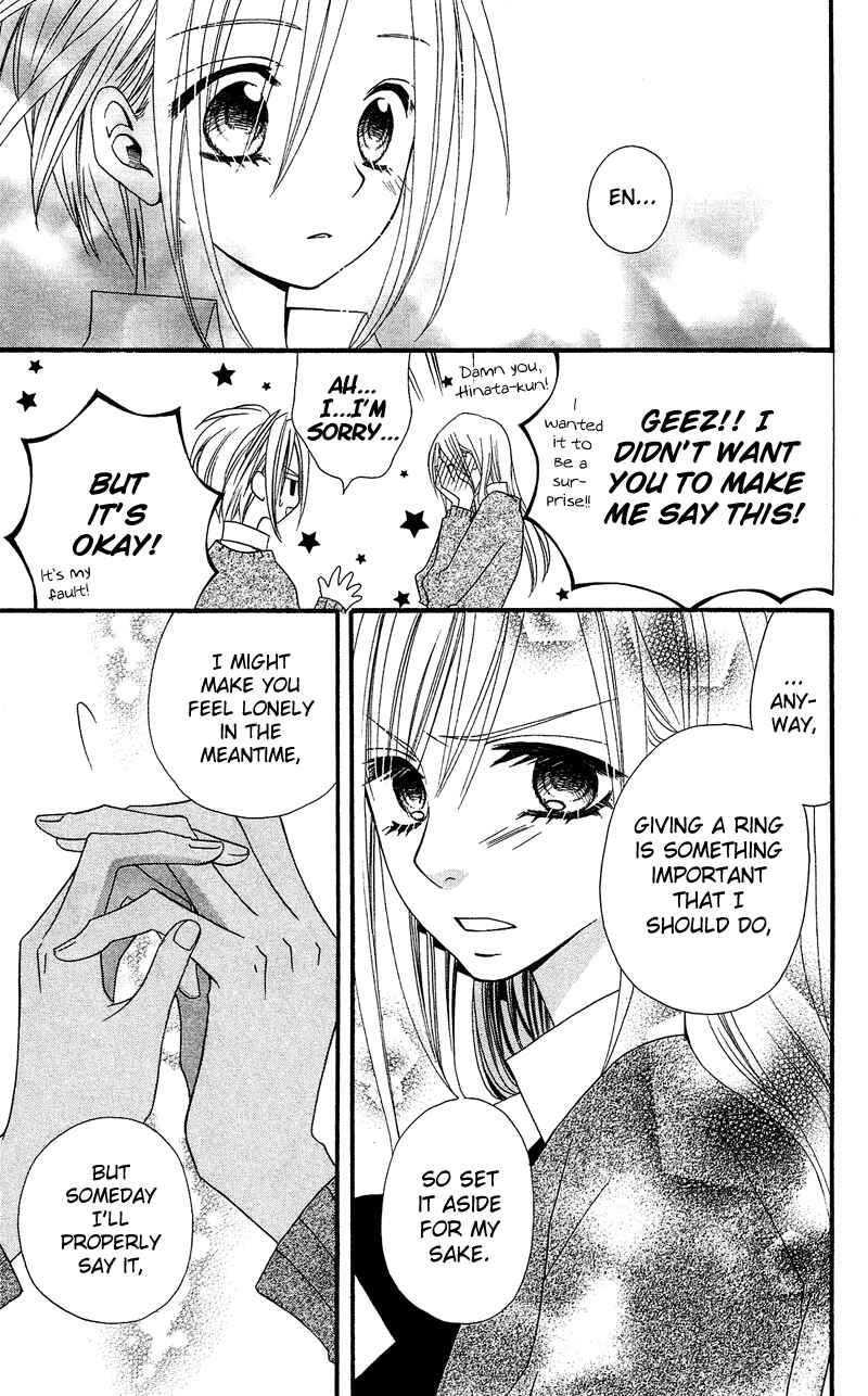 Page 31 Chapter 32 Usotsuki Lily