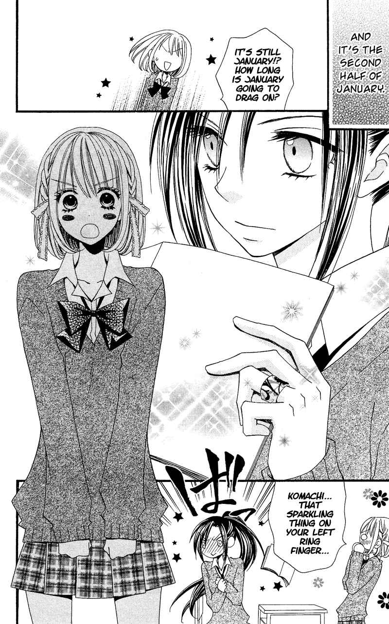Page 4 Chapter 32 Usotsuki Lily