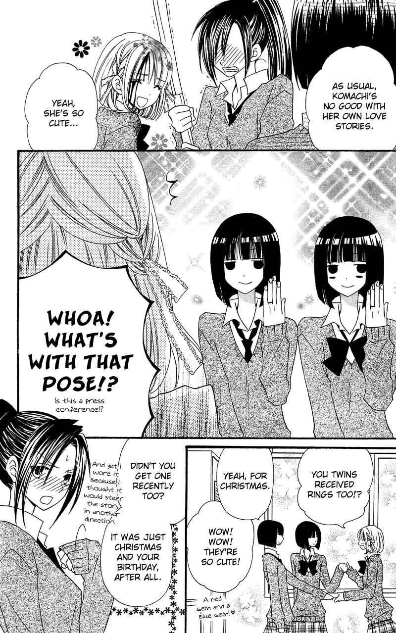 Page 6 Chapter 32 Usotsuki Lily