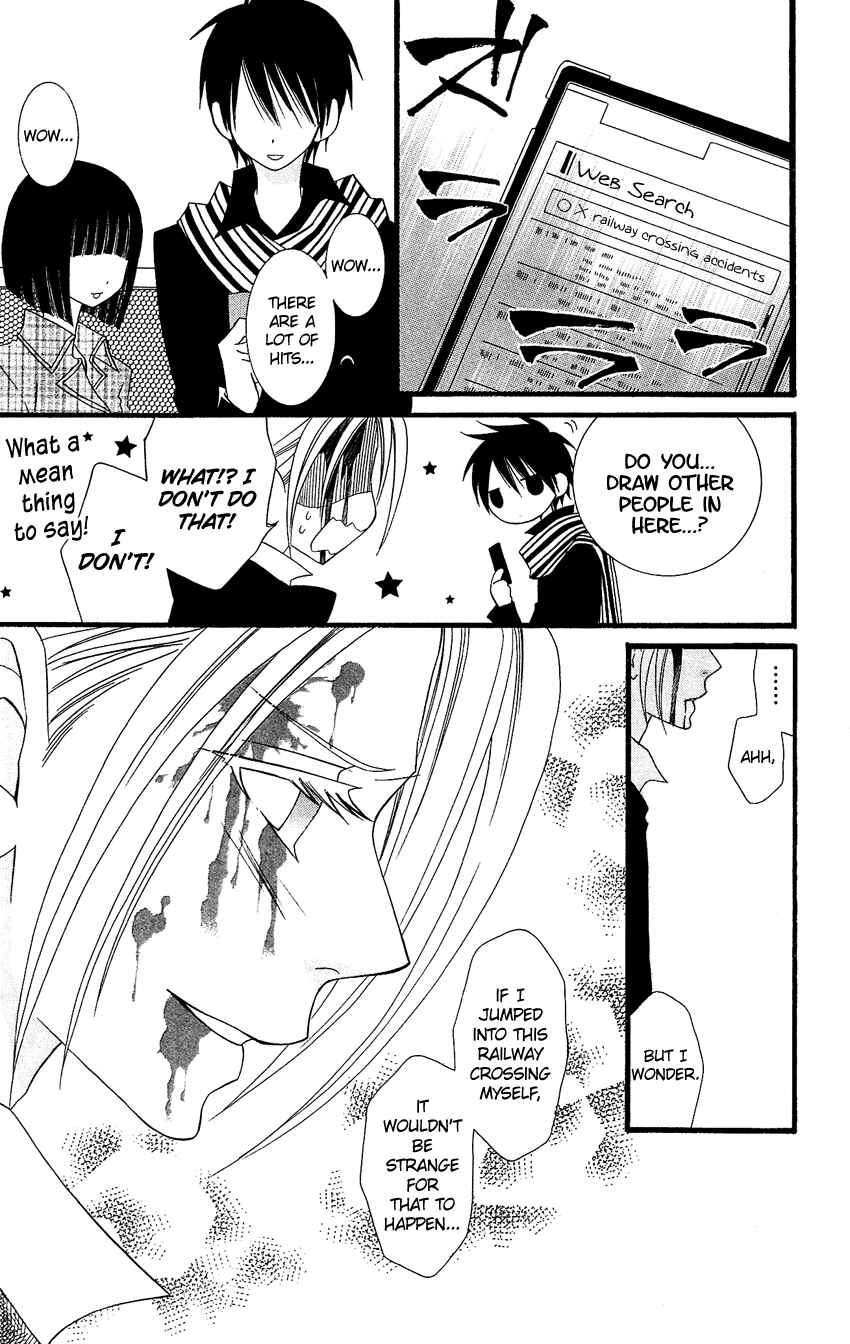 Page 10 Chapter 78 Usotsuki Lily