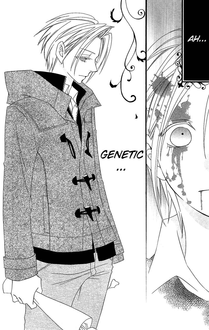 Page 15 Chapter 78 Usotsuki Lily