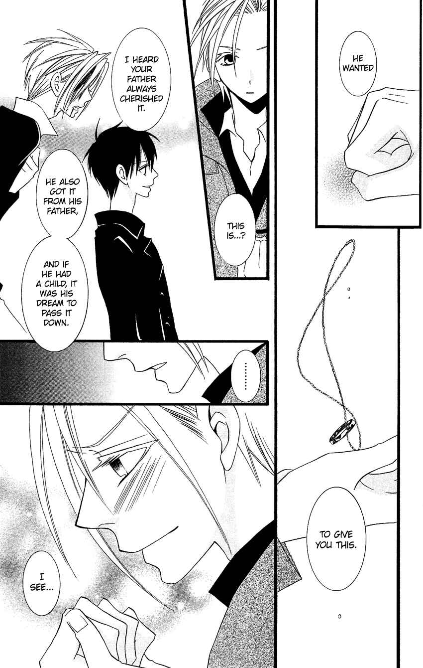 Page 20 Chapter 78 Usotsuki Lily