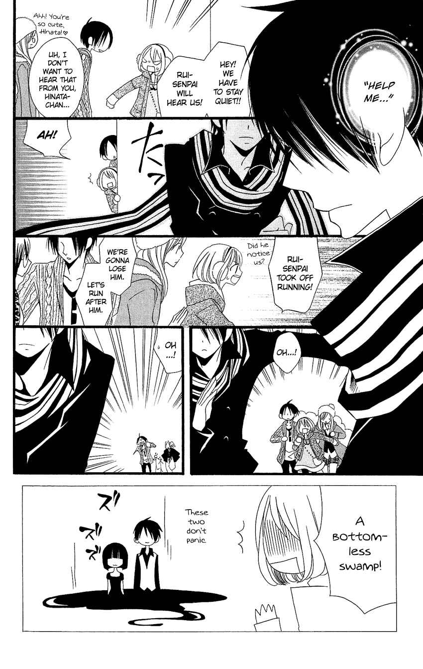 Page 3 Chapter 78 Usotsuki Lily