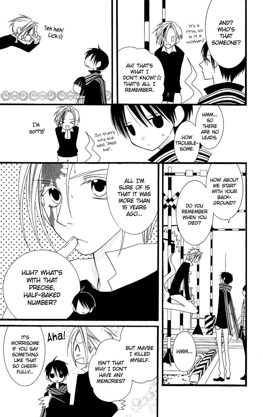 Page 8 Chapter 78 Usotsuki Lily