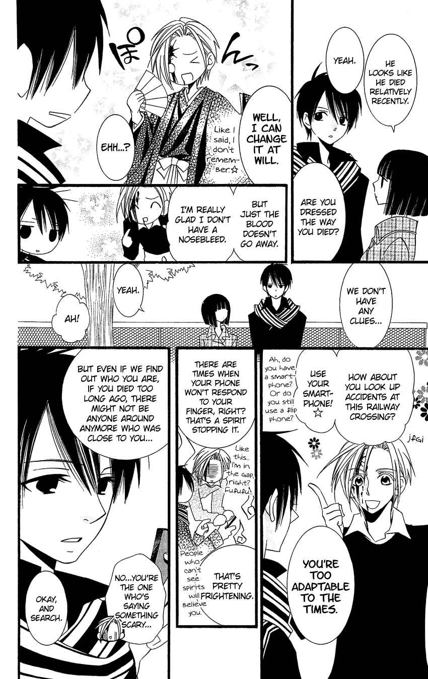 Page 9 Chapter 78 Usotsuki Lily