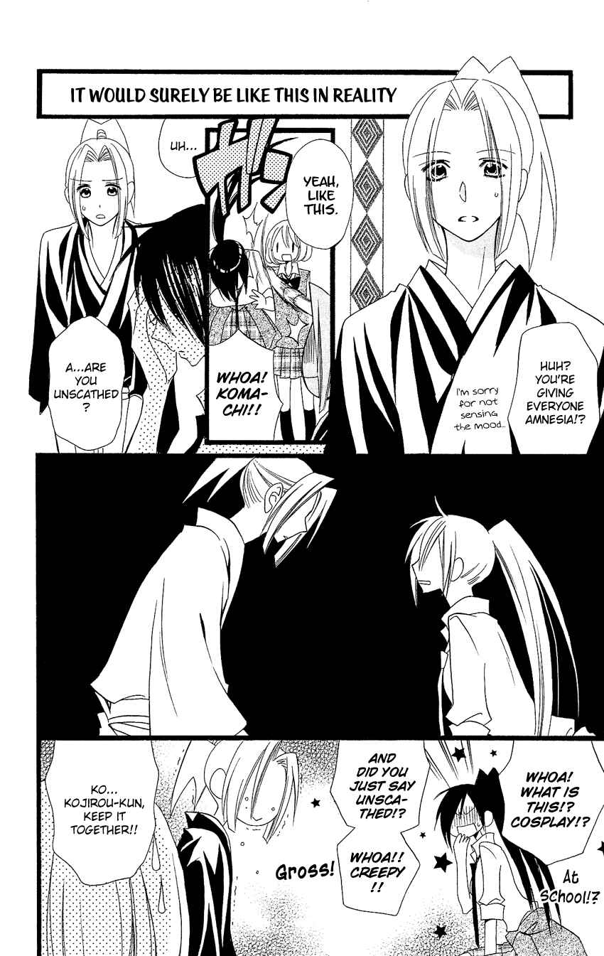 Page 11 Chapter 88 Usotsuki Lily