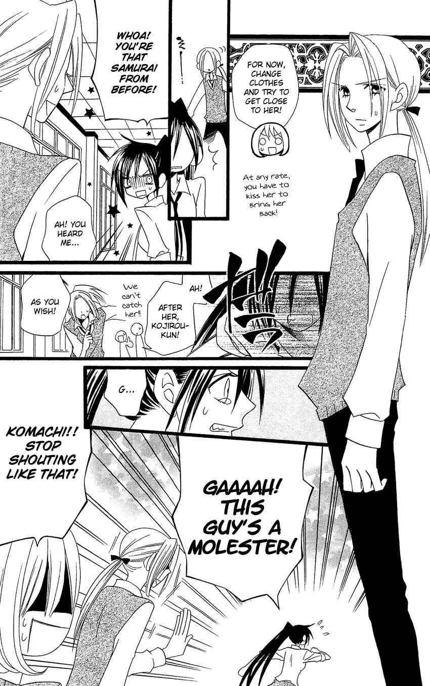 Page 12 Chapter 88 Usotsuki Lily