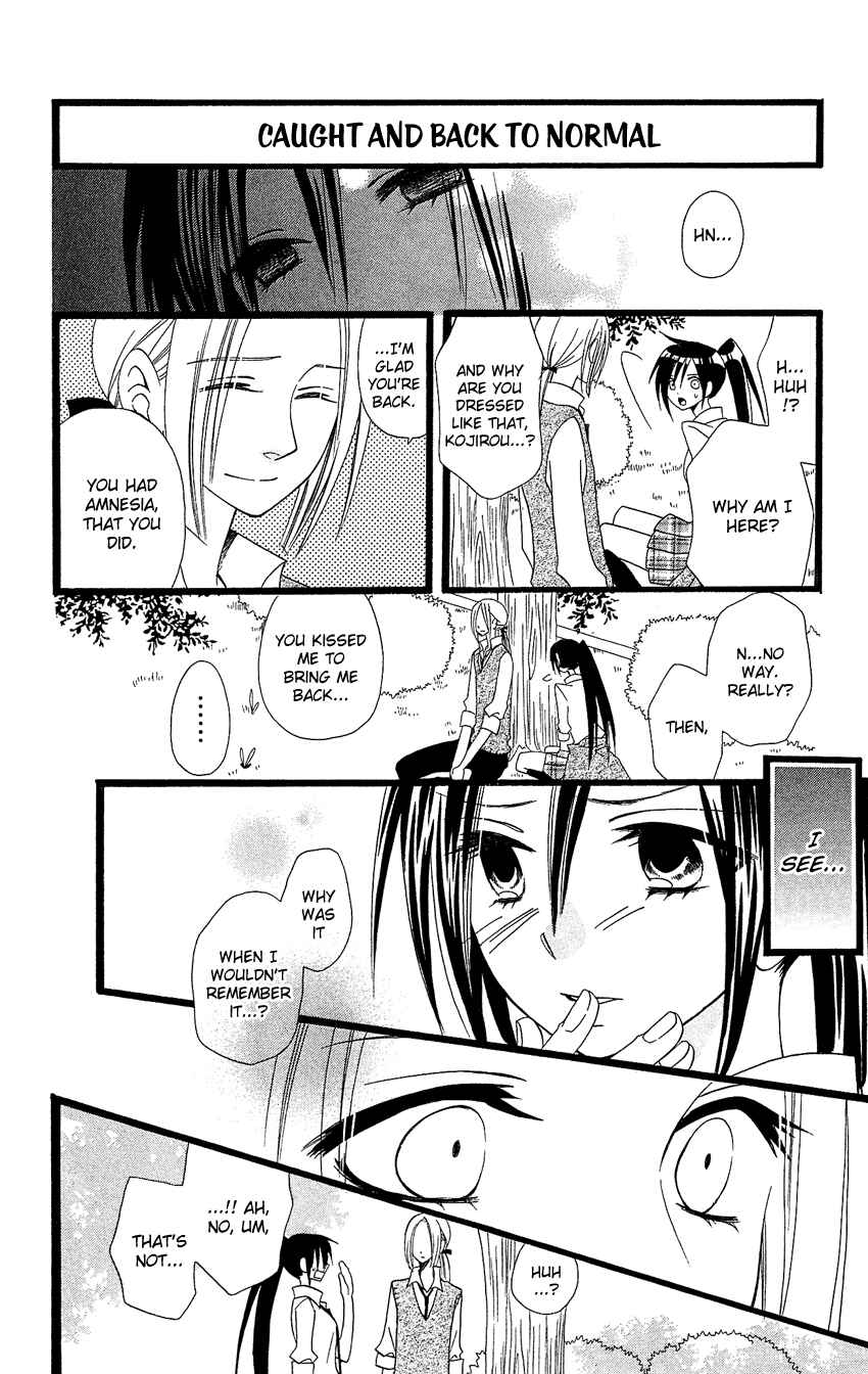Page 13 Chapter 88 Usotsuki Lily