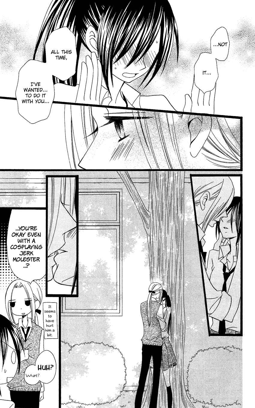 Page 14 Chapter 88 Usotsuki Lily