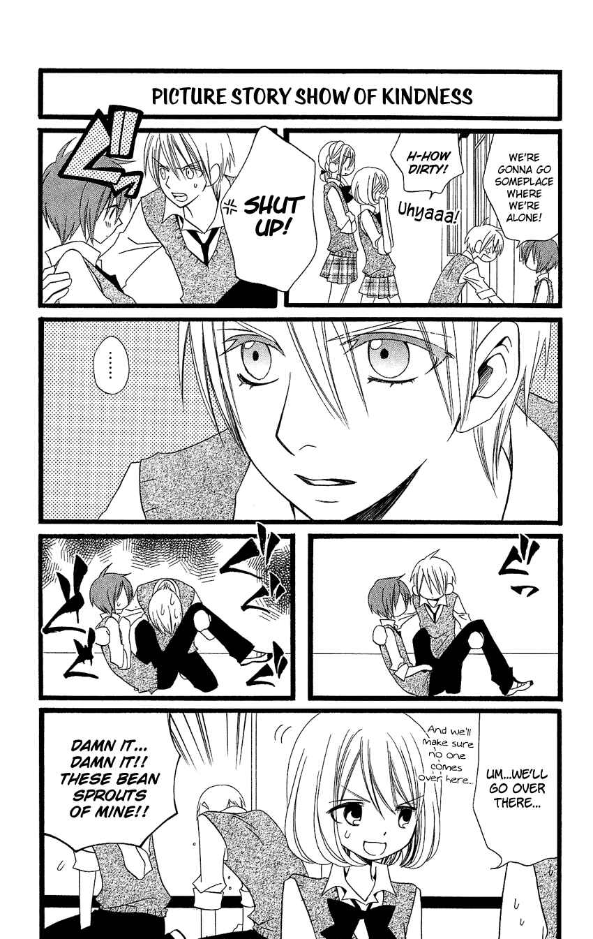 Page 20 Chapter 88 Usotsuki Lily