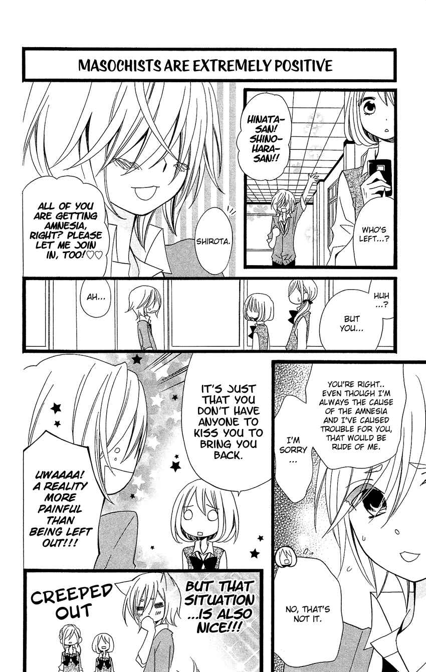 Page 21 Chapter 88 Usotsuki Lily