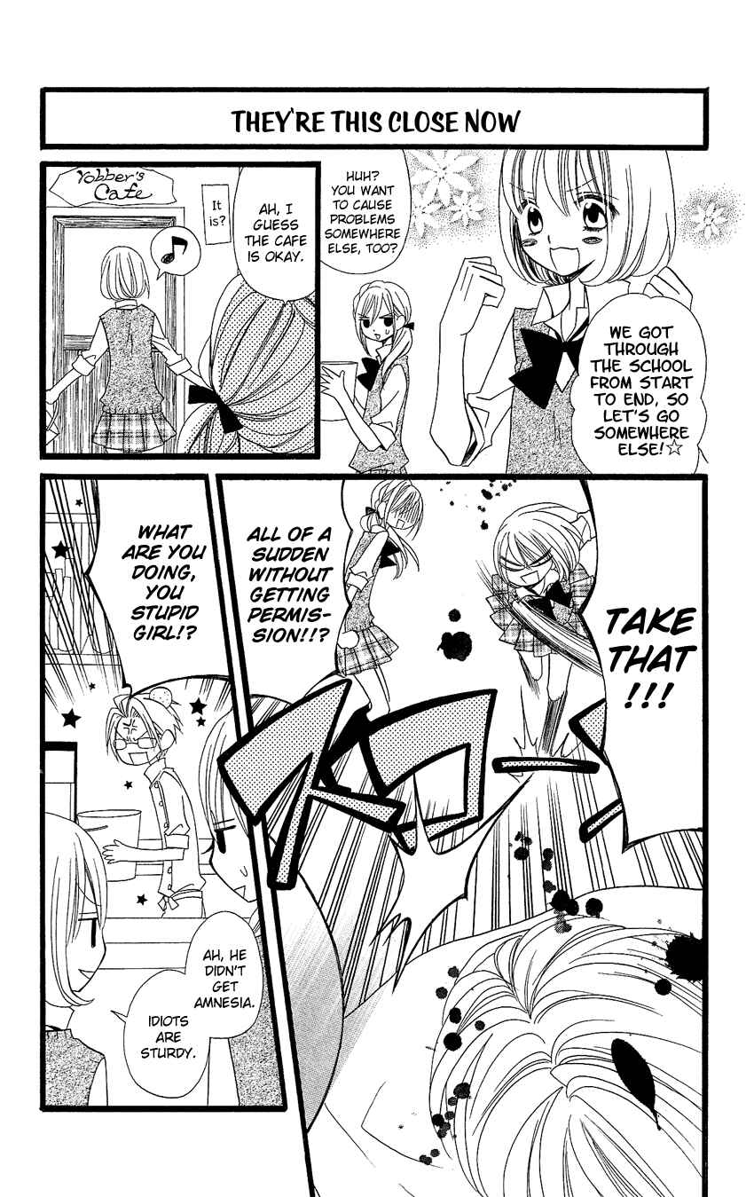 Page 24 Chapter 88 Usotsuki Lily