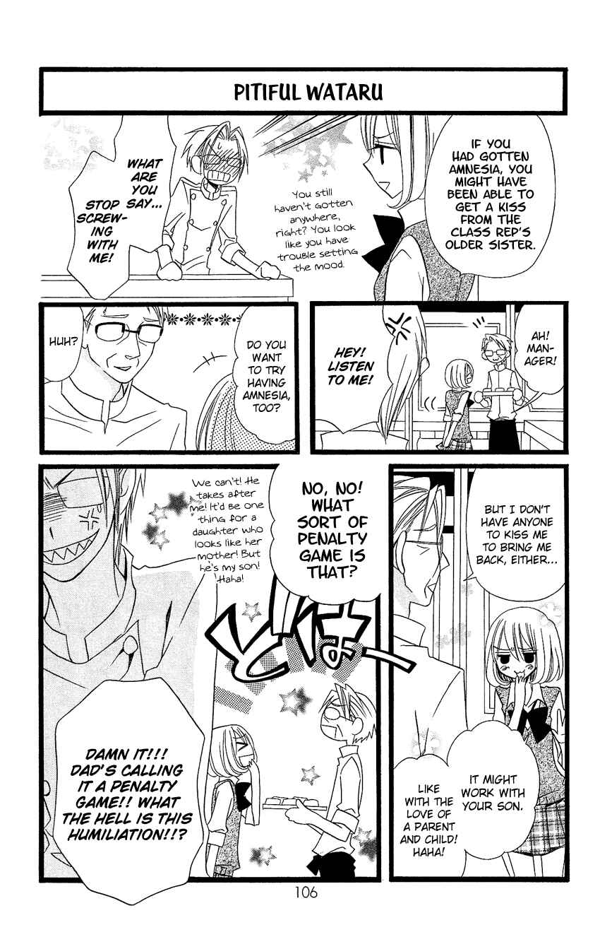 Page 25 Chapter 88 Usotsuki Lily