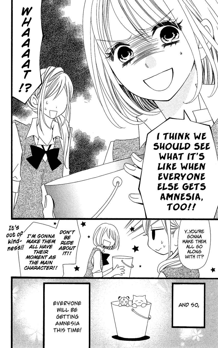 Page 5 Chapter 88 Usotsuki Lily