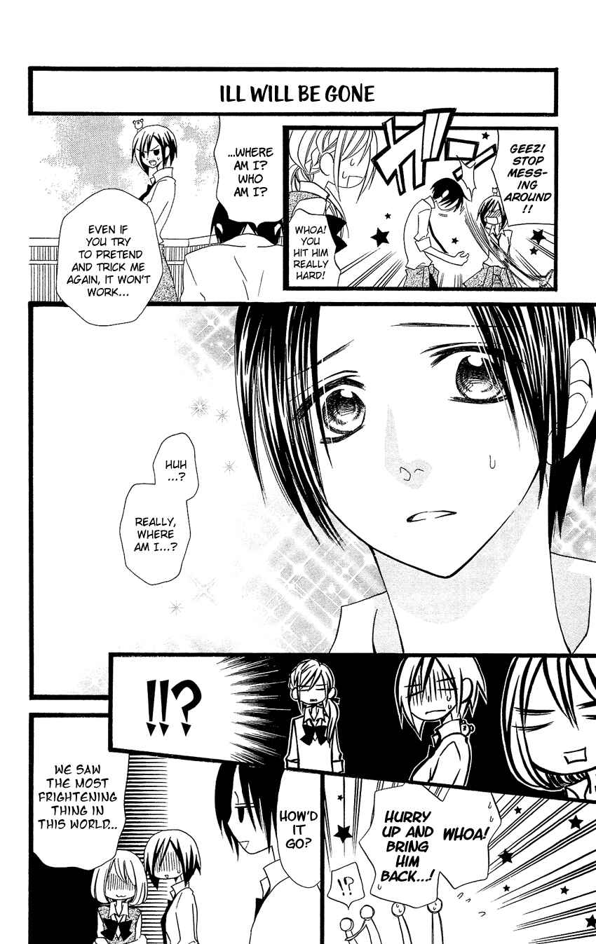 Page 7 Chapter 88 Usotsuki Lily
