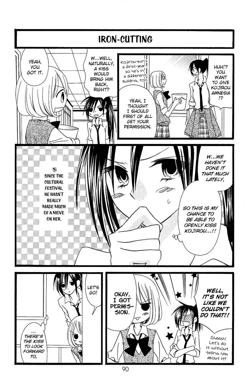 Page 9 Chapter 88 Usotsuki Lily