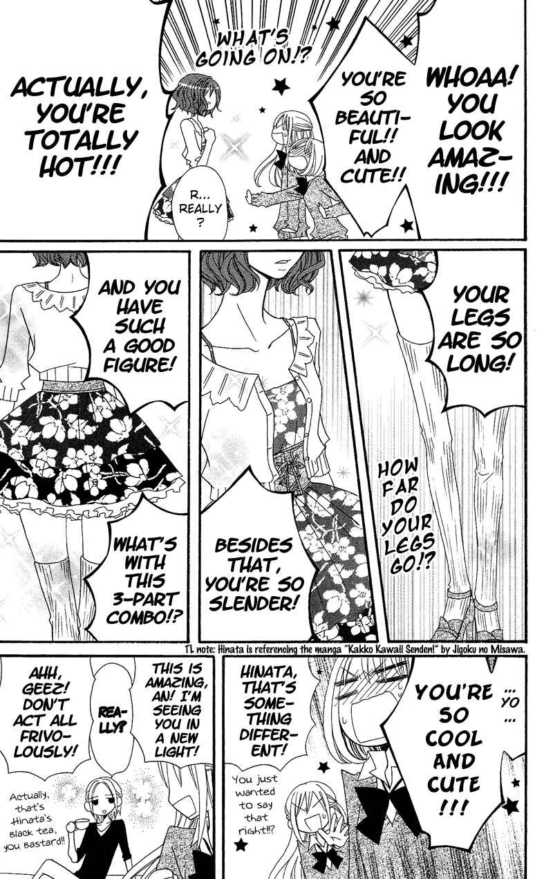 Page 12 Chapter 34 Usotsuki Lily
