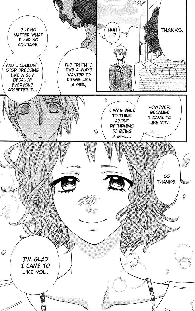 Page 16 Chapter 34 Usotsuki Lily