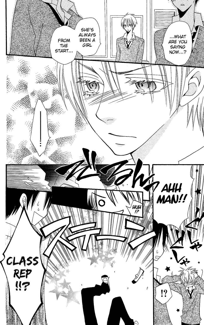 Page 19 Chapter 34 Usotsuki Lily