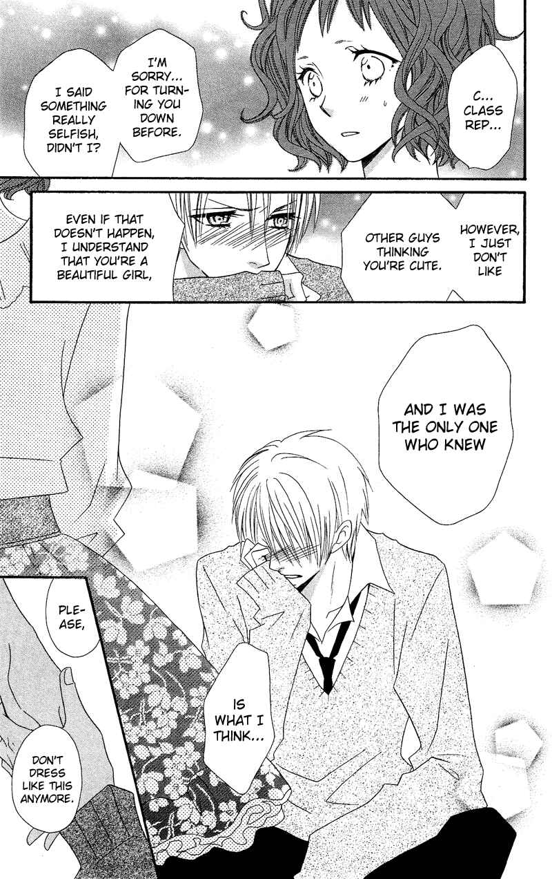 Page 24 Chapter 34 Usotsuki Lily